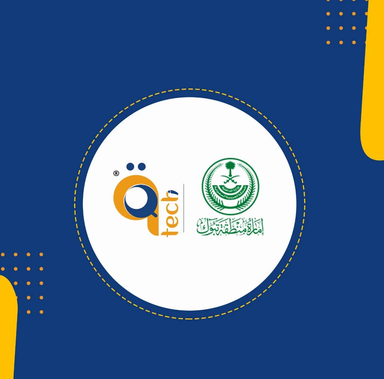 القمم "qTech" تتعاقد مع إمارة منطقة تبوك لبنـاء منصة المحتوي الشامل