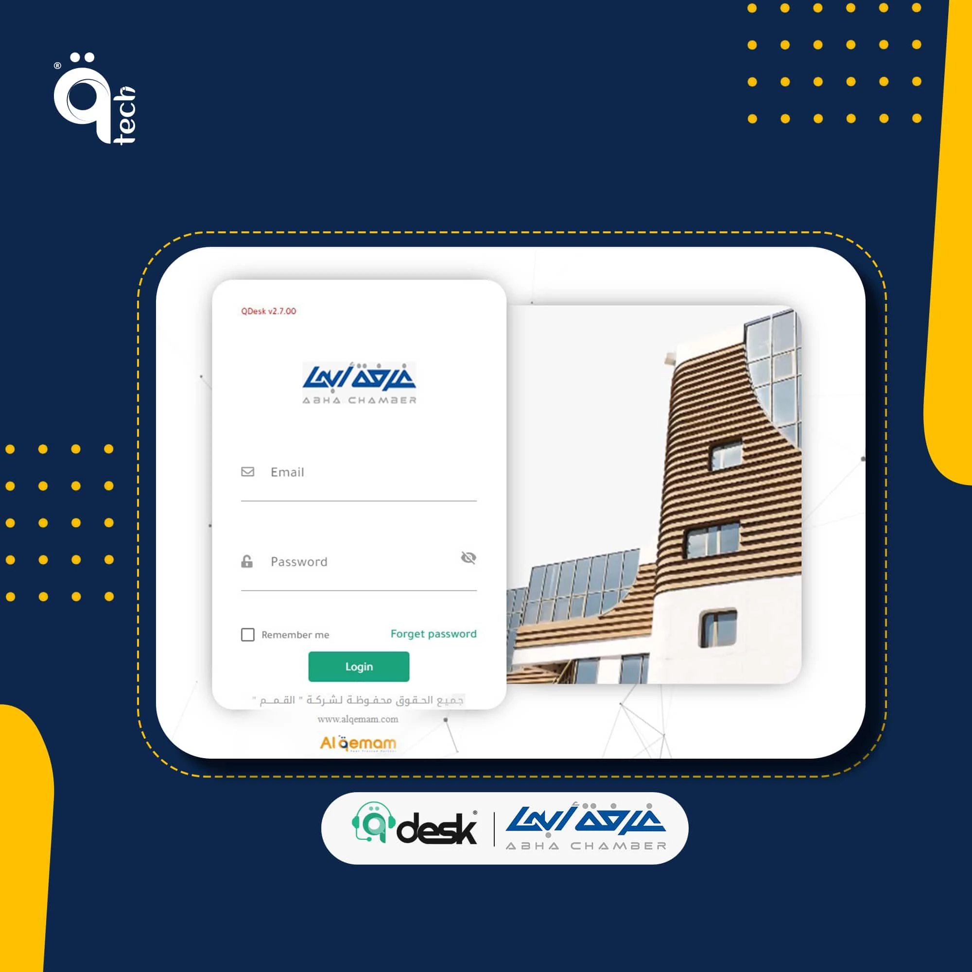 القمم "Q Tech" تطلق الإصدار الأول من Q DESK بغرفة أبها التجارية