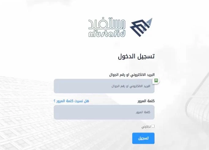 أطلقت القمم إصدارها الأول بمشروع تطوير نظام خدمة المستفيدين