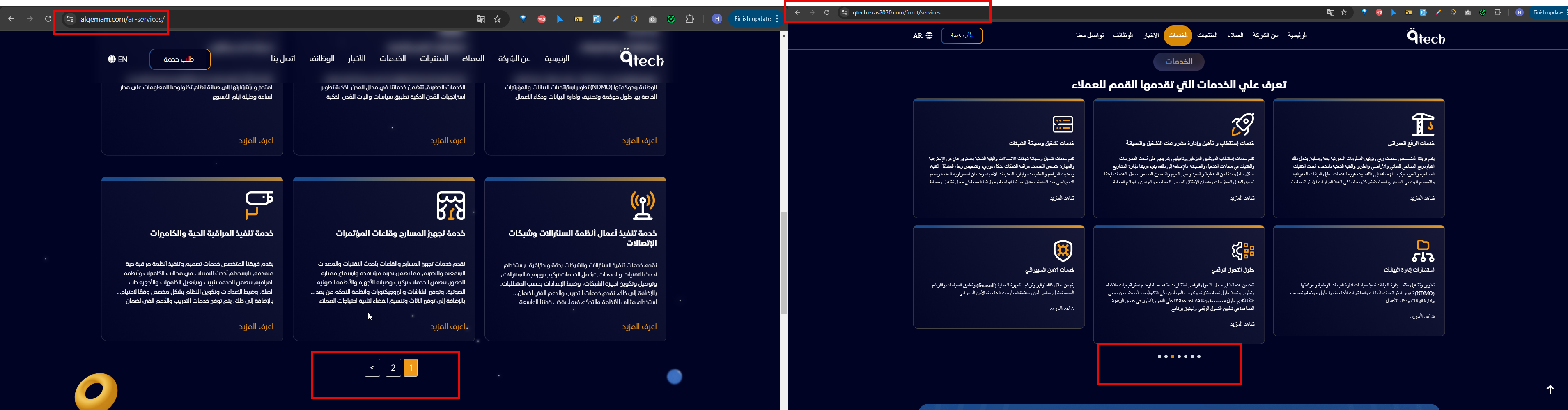 توقيع إتفاقيه مع إتحاد الغرف السعودية لتدشين منظومة المراسلات