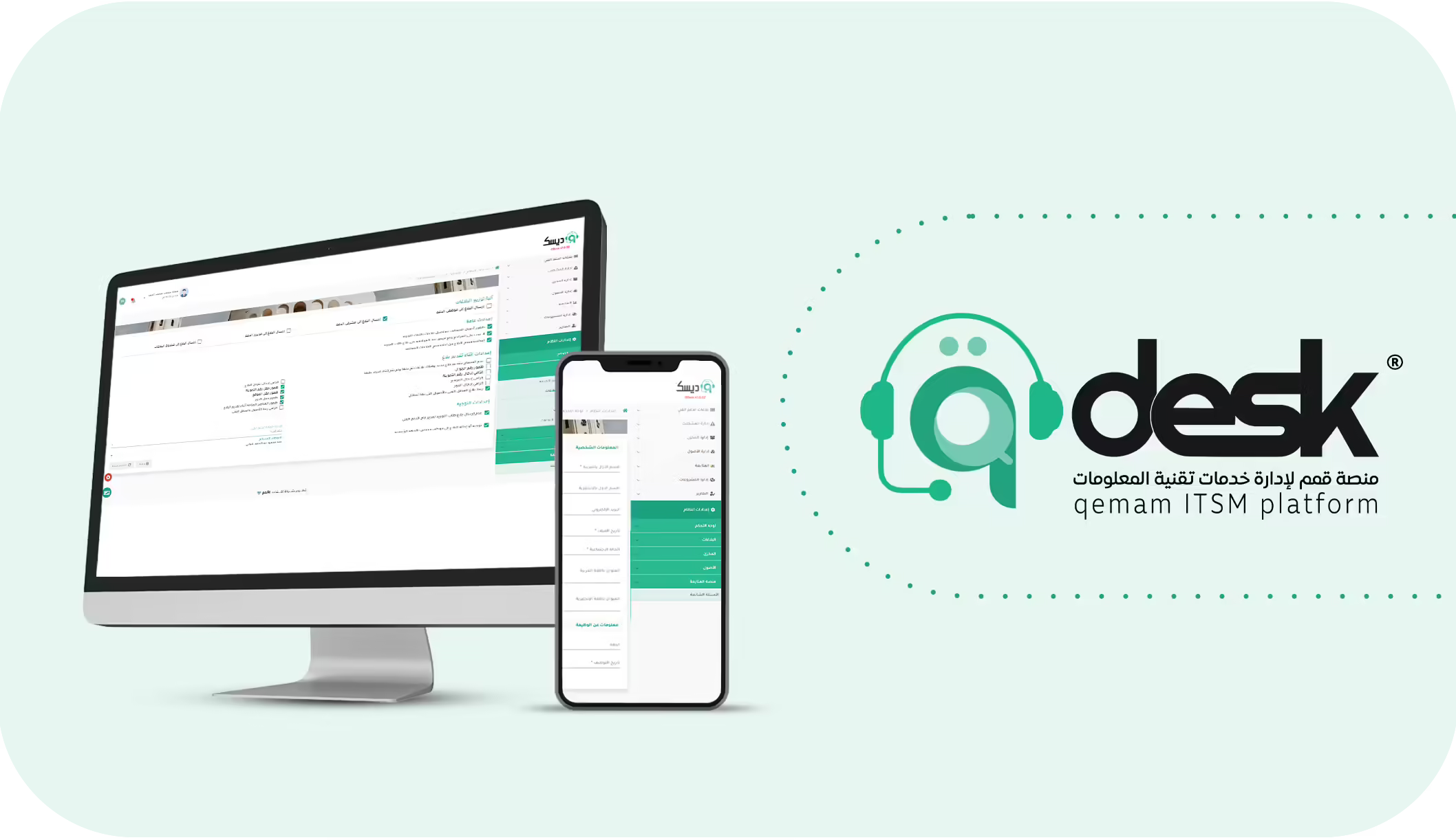 qDesk