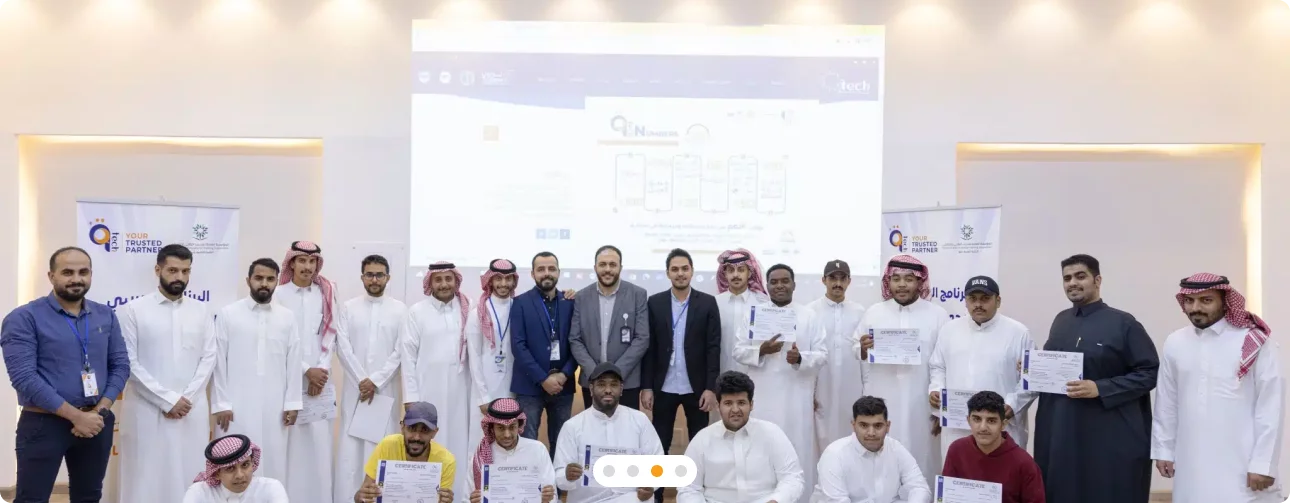 إمارة منطقة الباحـة” تتوجه بالشكر لـ “.qTech ” لإطلاق الإصدار المميز (V10.8.00.2) من ”نظام التعاملات
